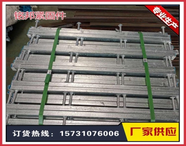 槽式預埋件